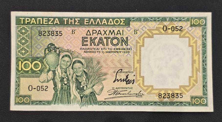 Greece 100 Drachmas 1939