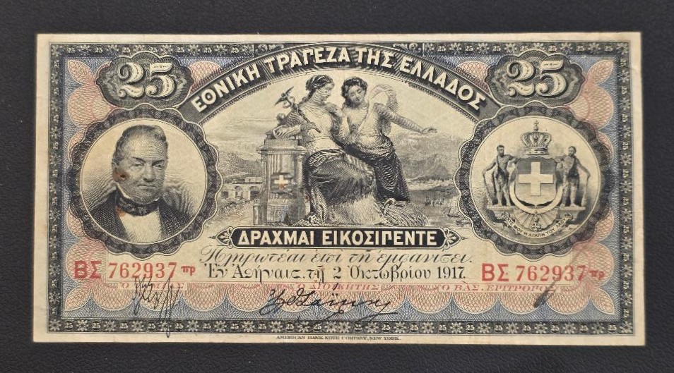 Greece 25 Drachmas 2/10/1917