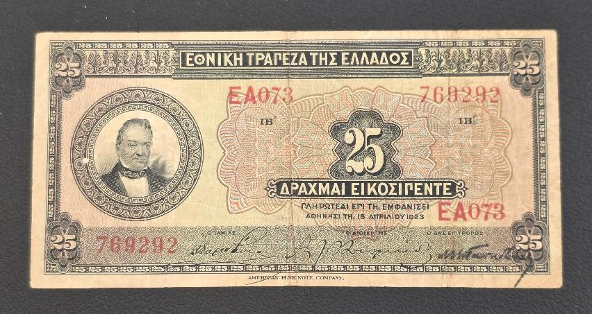 Greece 25 Drachmas 1923
