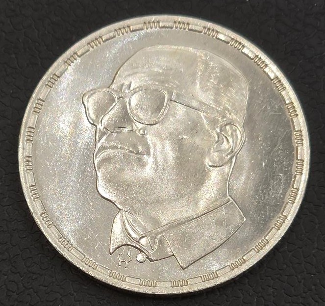 Egypt 5 Pounds 1988 (Naguib Mahfouz)