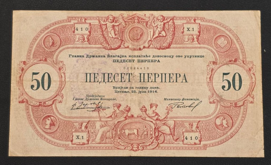 Montenegro 50 Perpera 1914