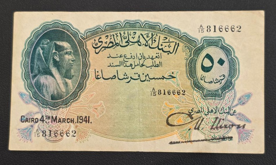 Egypt 50 Piastres 1942