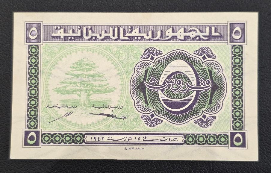 Lebanon 5 Piastres 1942