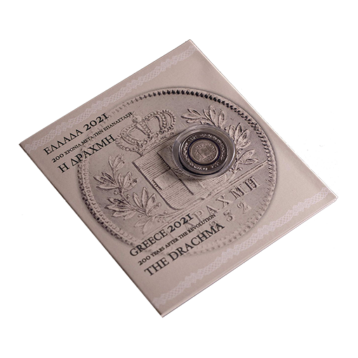 The Drachma of 1832 Greece 2021