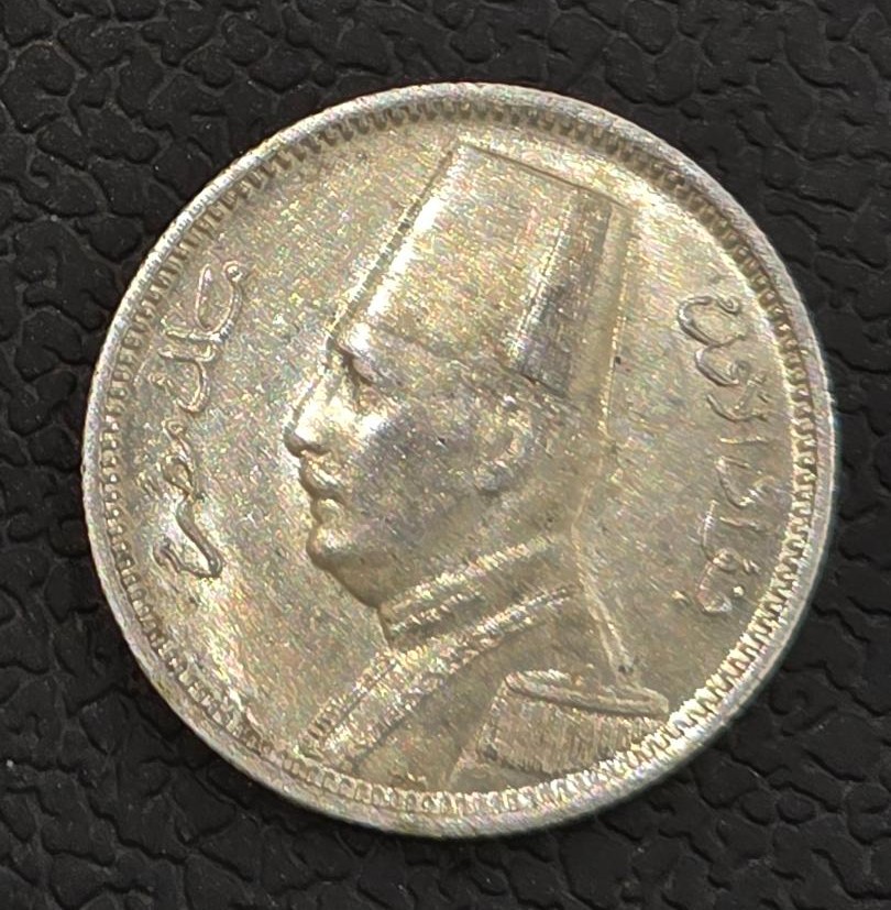 Egypt 2 Qirsh 1929 Fuad Silver