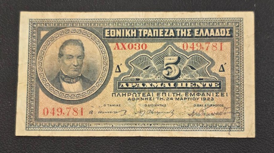 Greece 5 Drachmas 1923