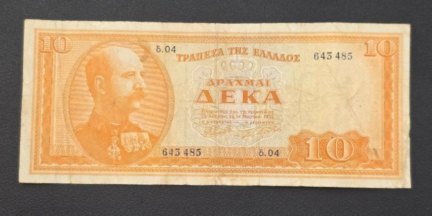 Greece 10 Drachmas 1955