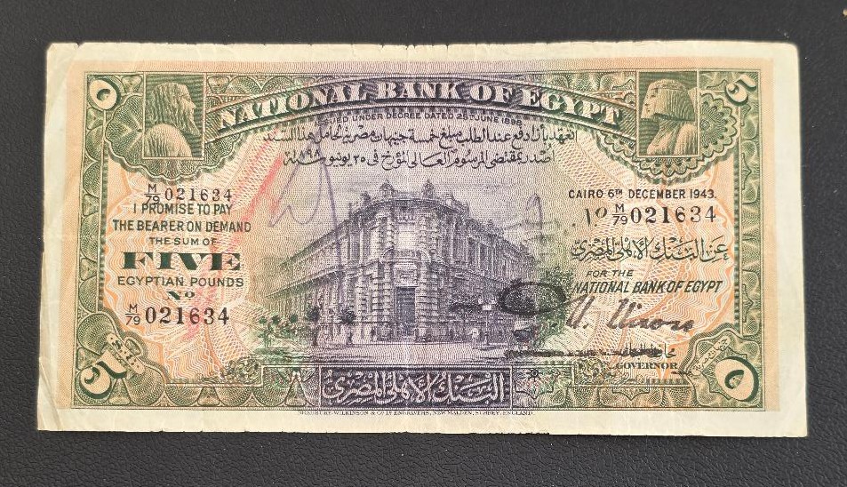 Egypt 5 Pounds 1943