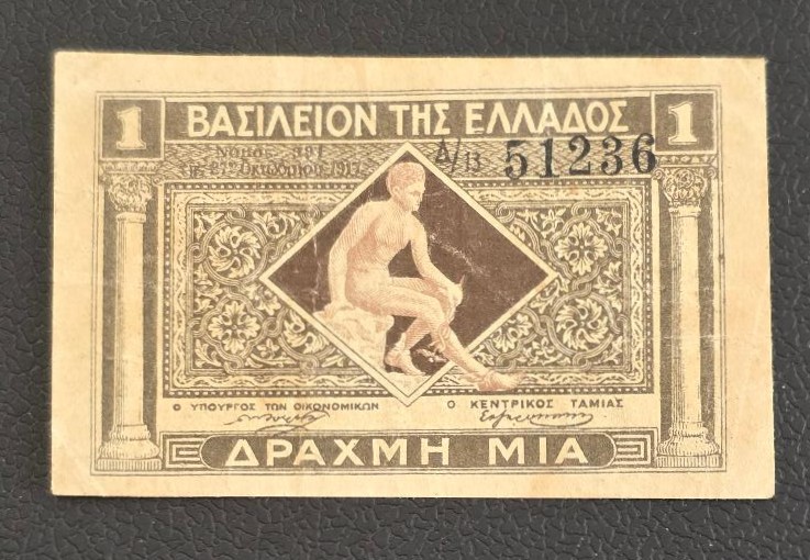 Greece 1 Drachma 1917