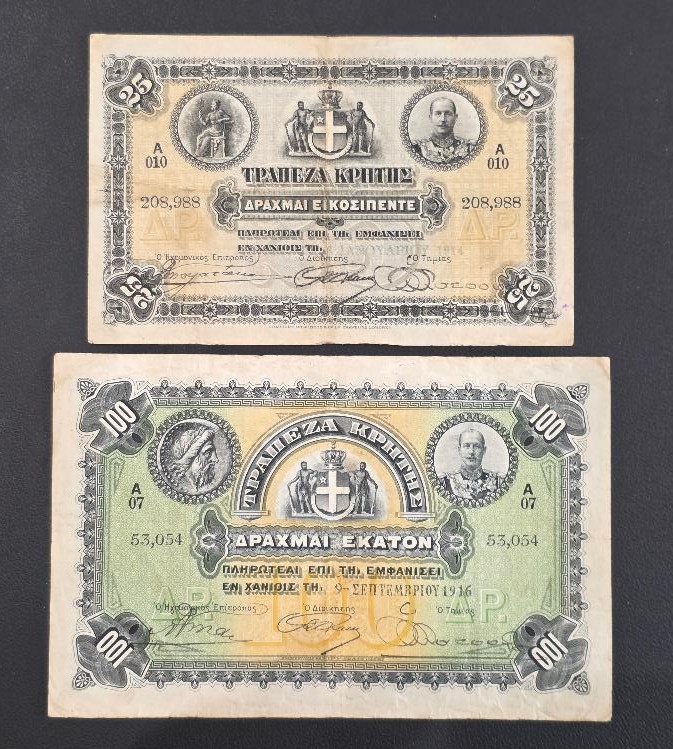 Bank of Crete Set 25 Drachmas 1914 & 100 Drachmas 1916