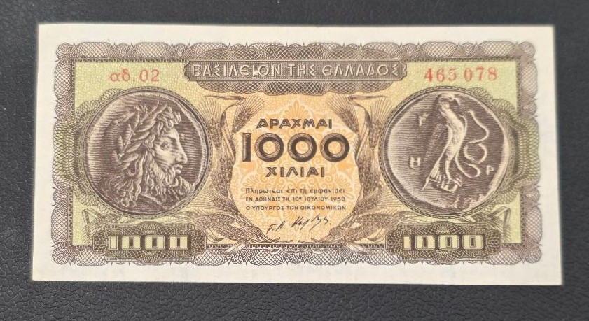 Greece 1000 Drachmas 1950